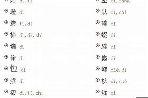 五行缺火的名字|八字起名五行屬「火」的字及名字大全